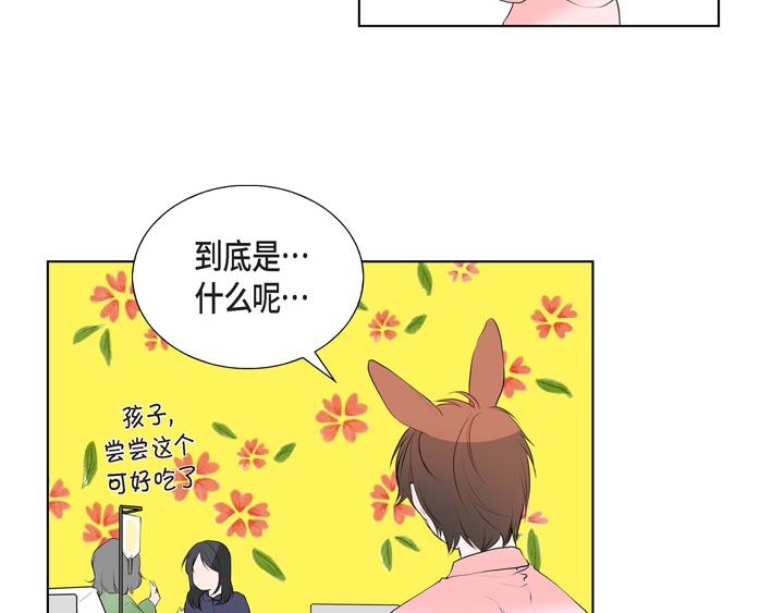 第1话 你是谁66