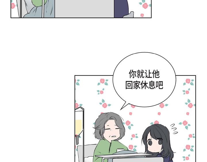 第1话 你是谁73