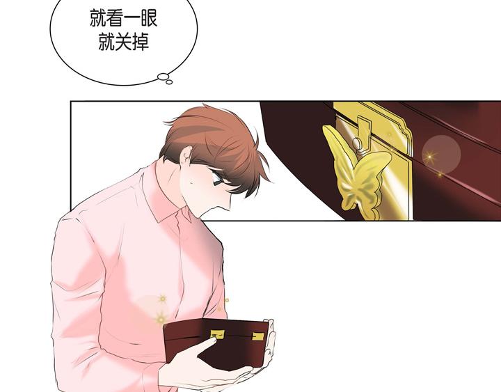 第1话 你是谁84