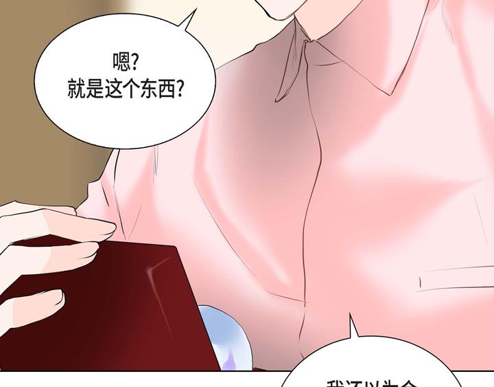 第1话 你是谁92