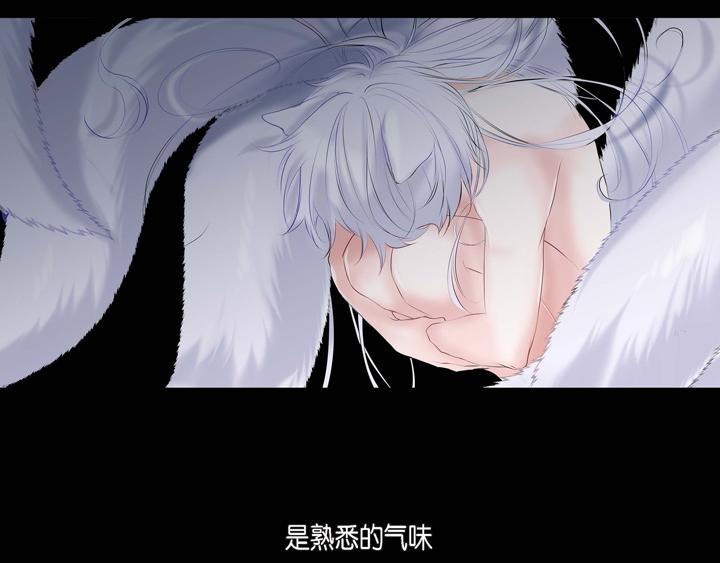 第1话 你是谁97