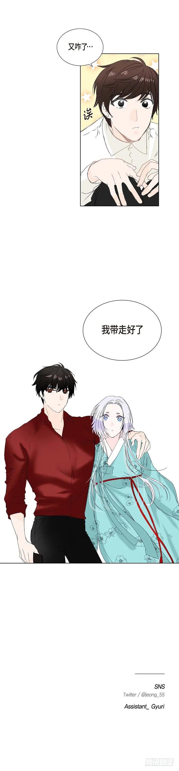 第4话 我要把他带走17
