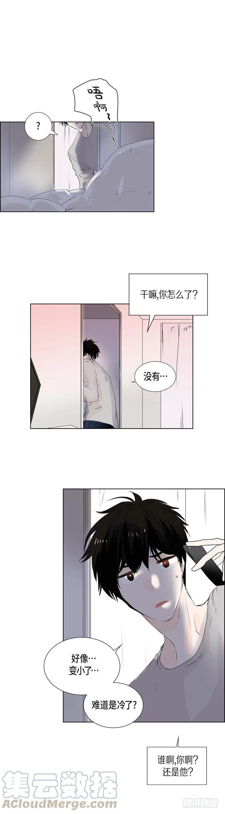 第7话 没想到是狐狸0