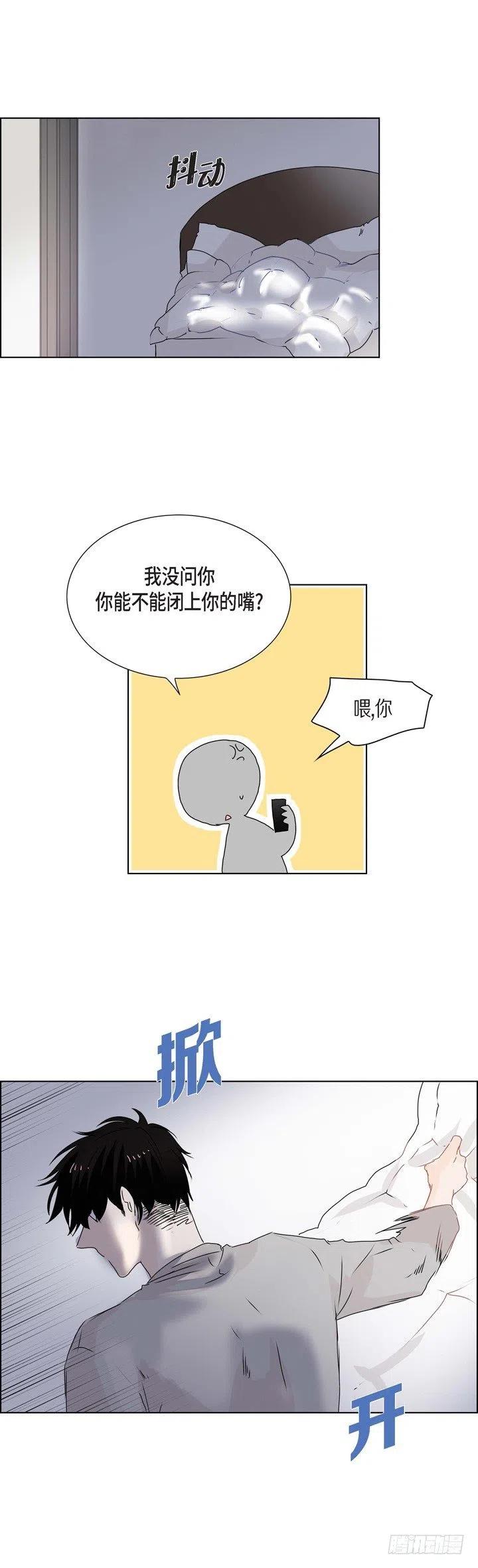 第7话 没想到是狐狸1