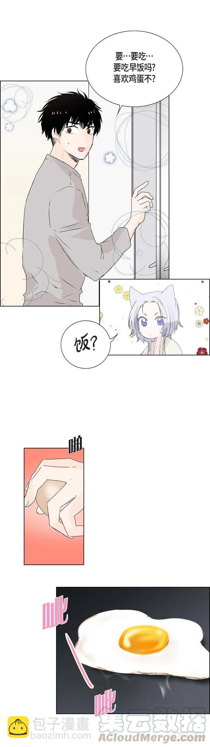 第7话 没想到是狐狸10