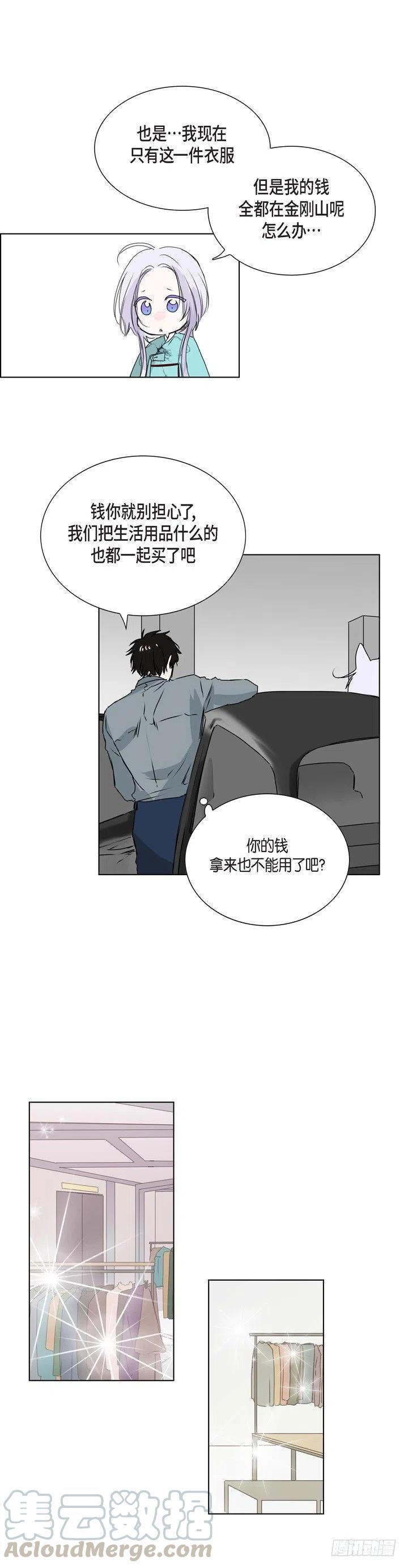 第7话 没想到是狐狸14