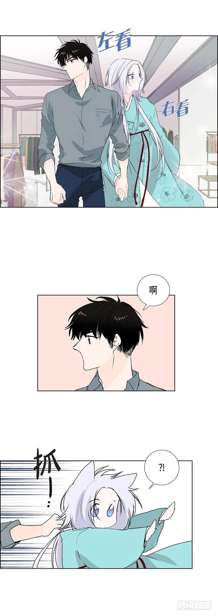 第7话 没想到是狐狸15