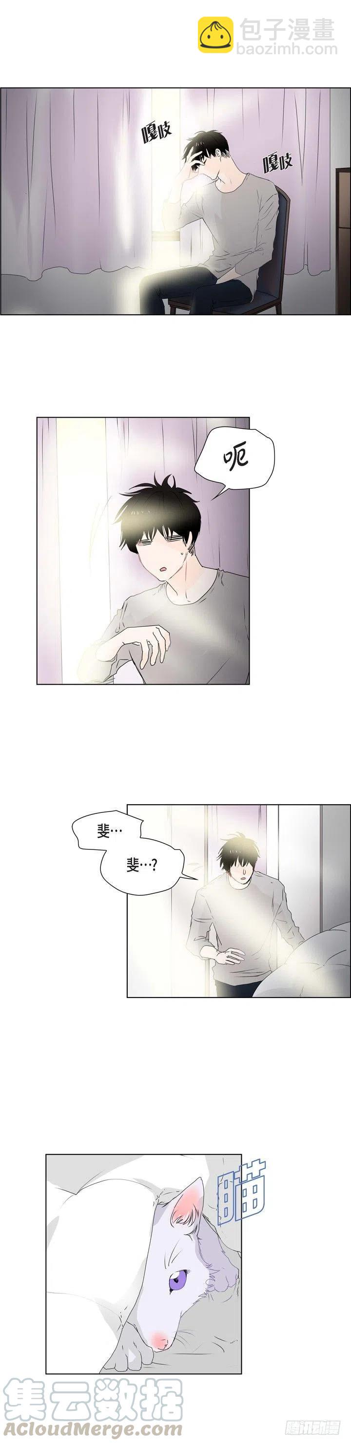 第7话 没想到是狐狸6