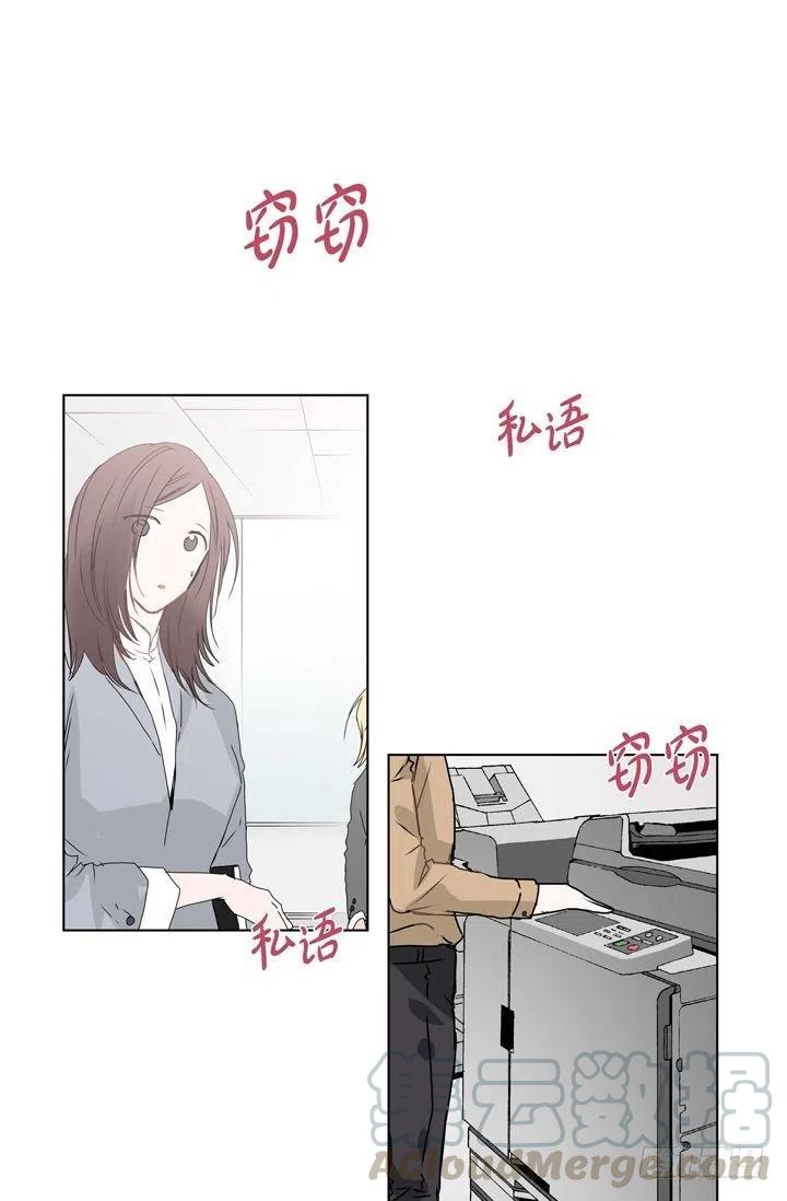 第8话 我做错什么了吗0