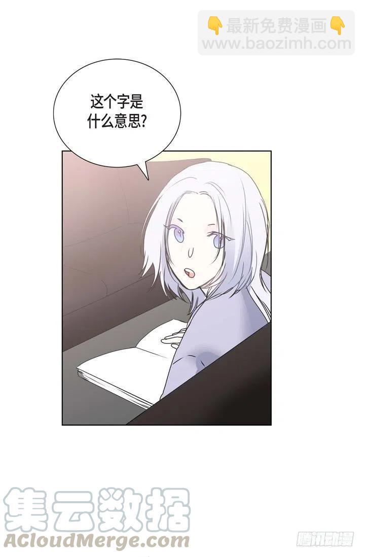 第8话 我做错什么了吗12