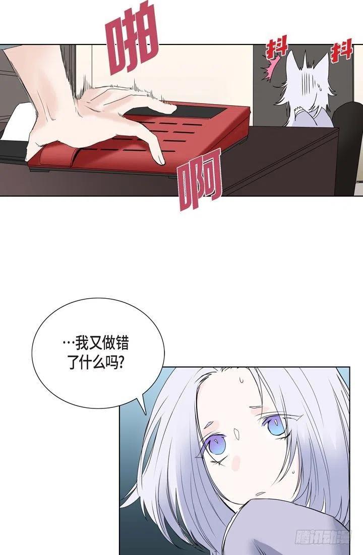 第8话 我做错什么了吗13