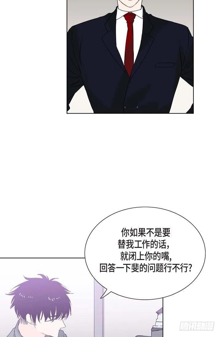 第8话 我做错什么了吗17