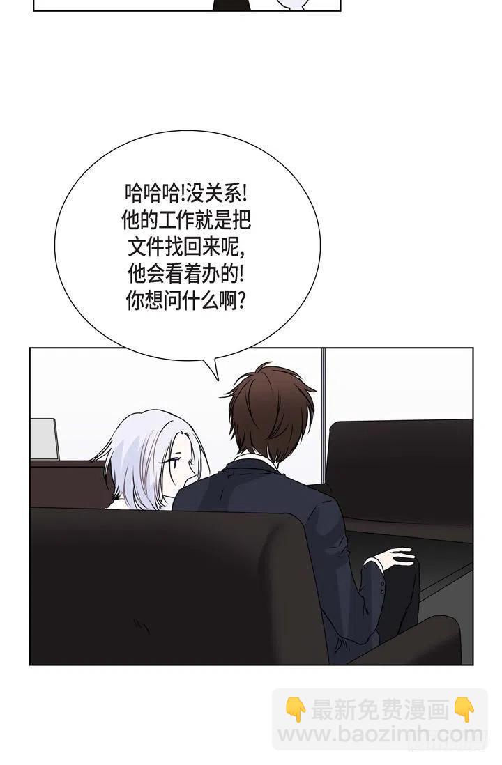第8话 我做错什么了吗20