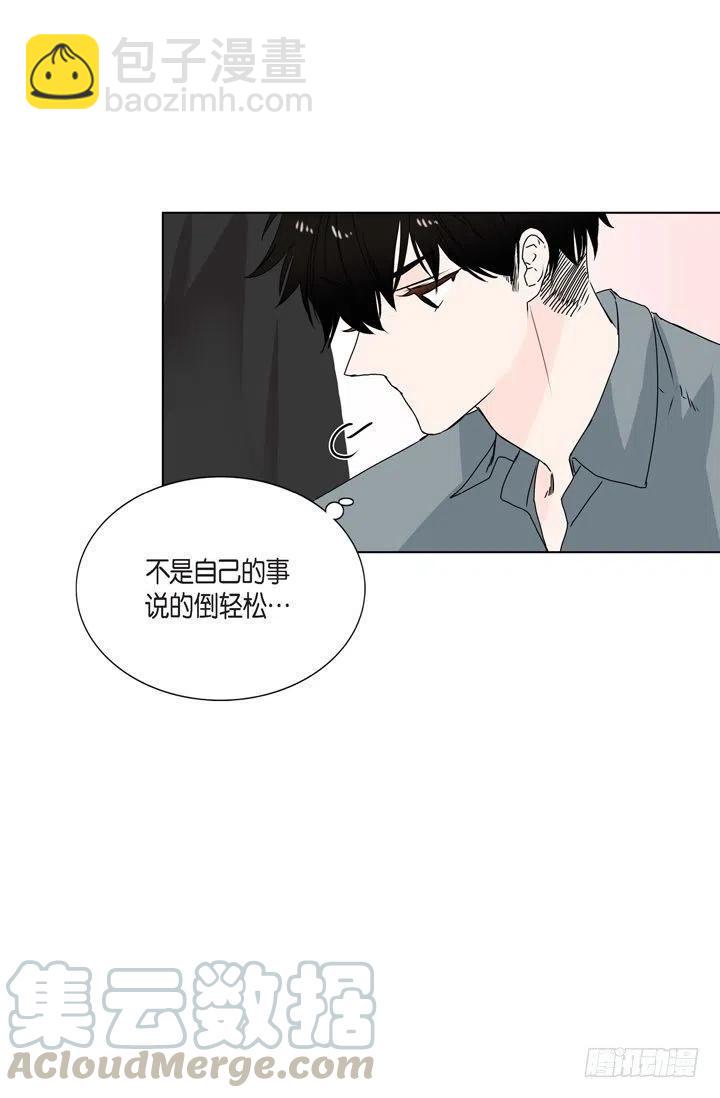 第8话 我做错什么了吗21