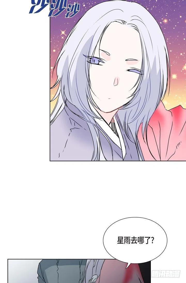 第8话 我做错什么了吗35