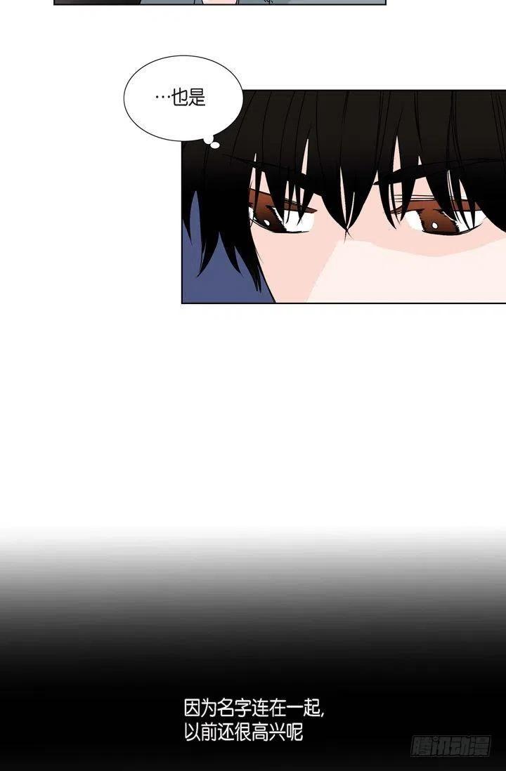 第8话 我做错什么了吗40