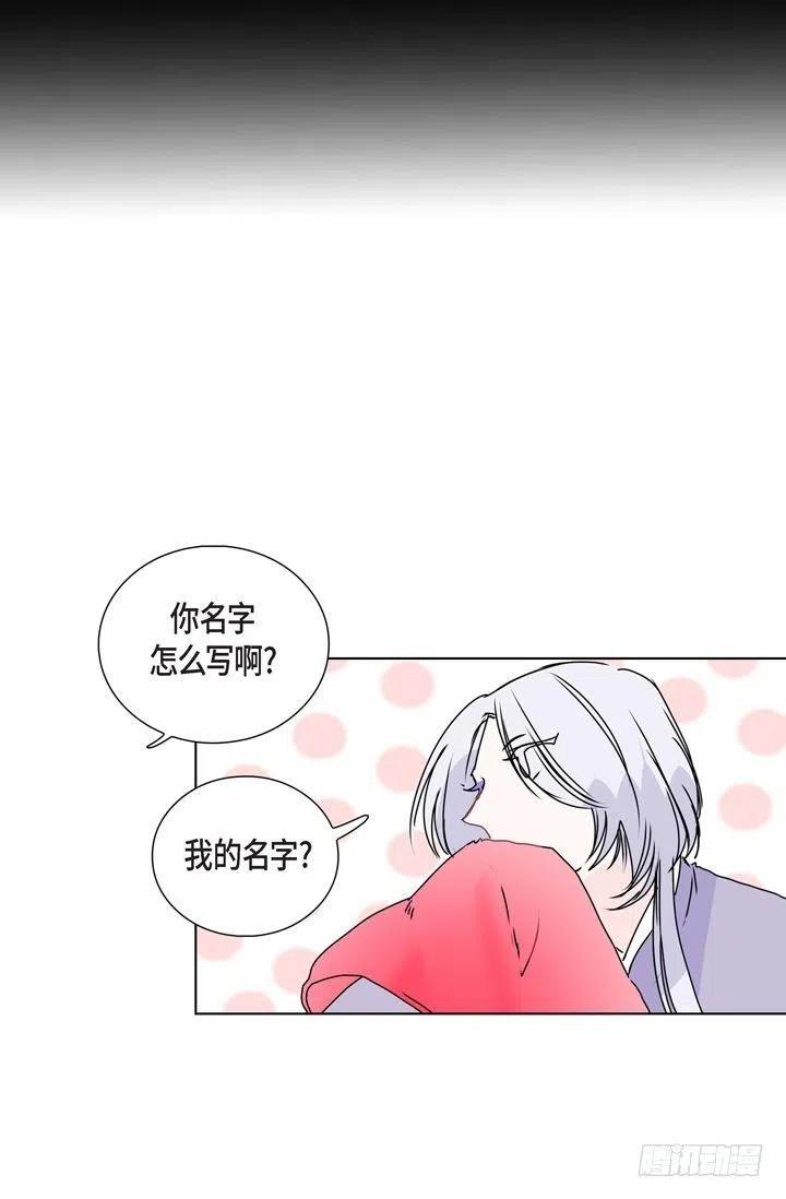 第8话 我做错什么了吗41