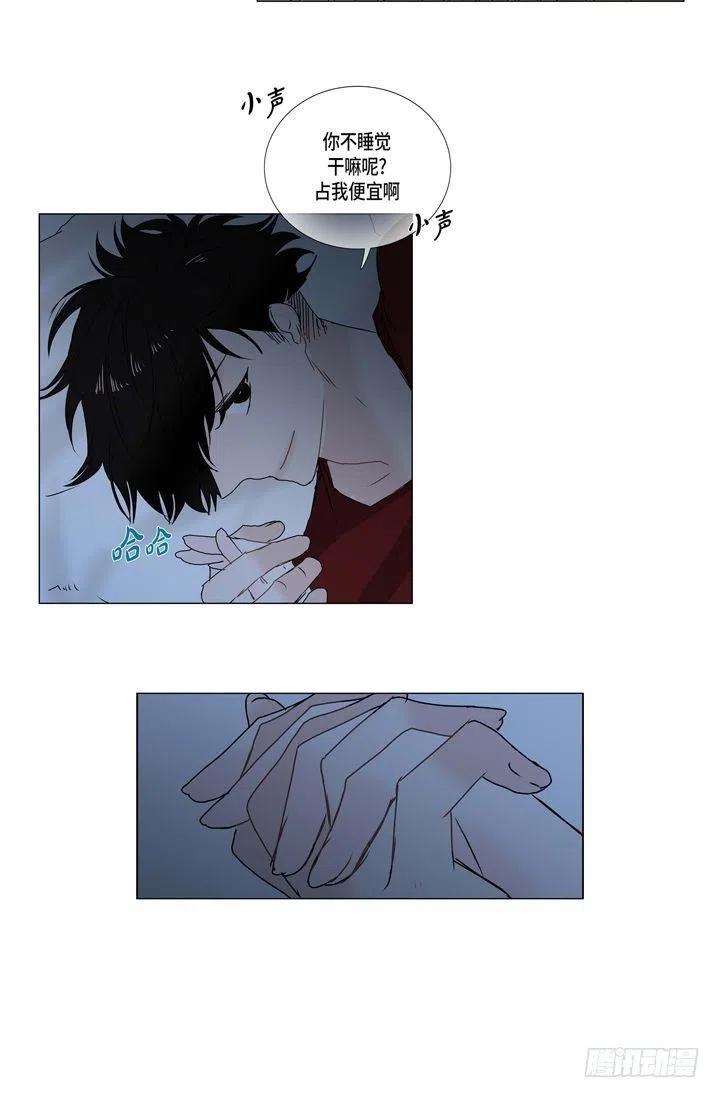 第8话 我做错什么了吗49