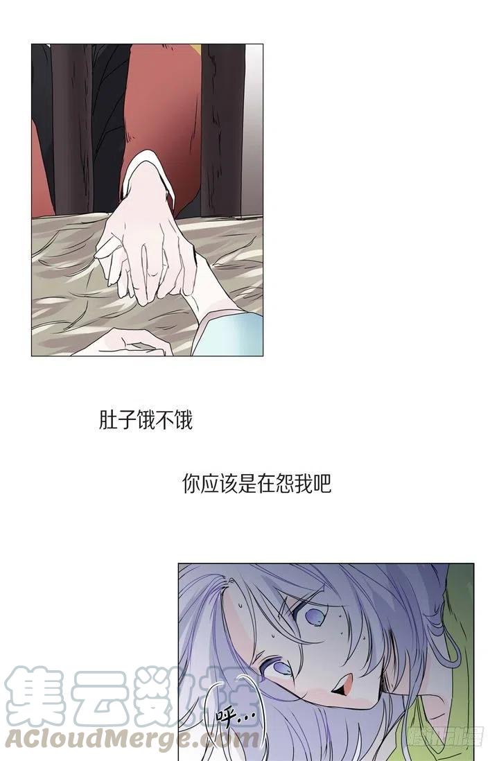 第8话 我做错什么了吗52