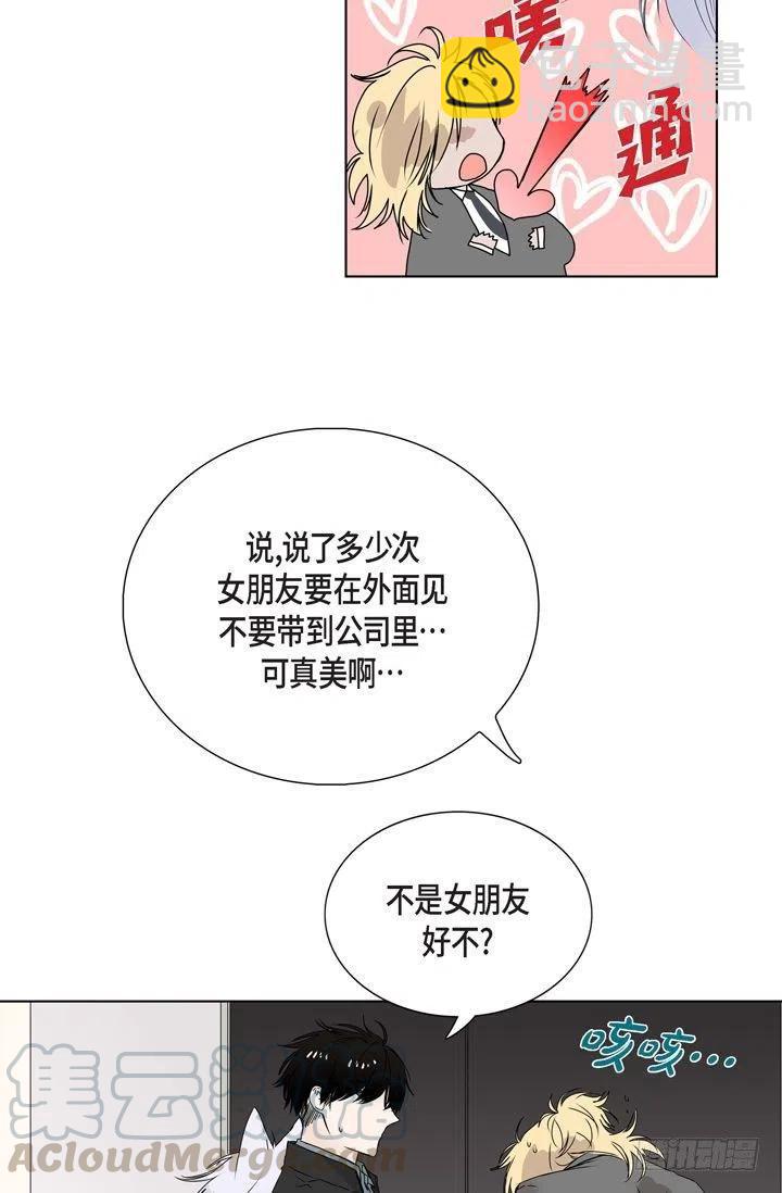 第8话 我做错什么了吗6