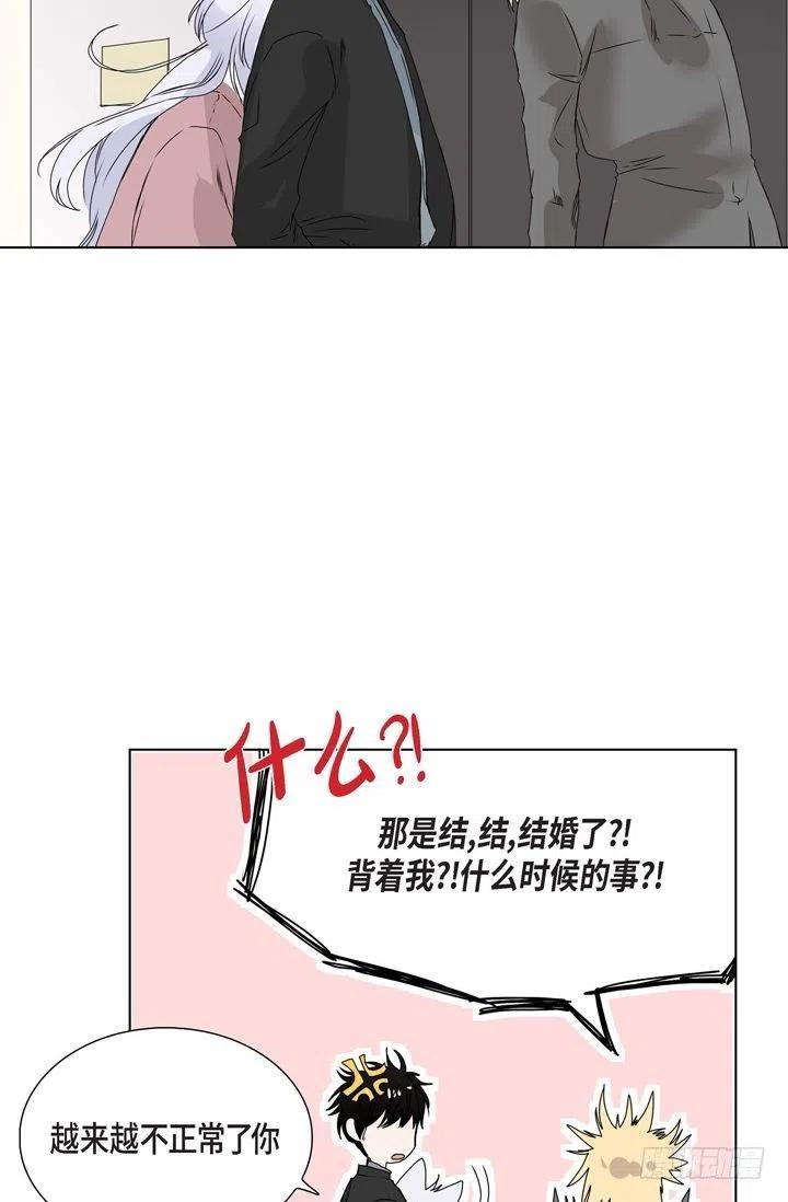 第8话 我做错什么了吗7