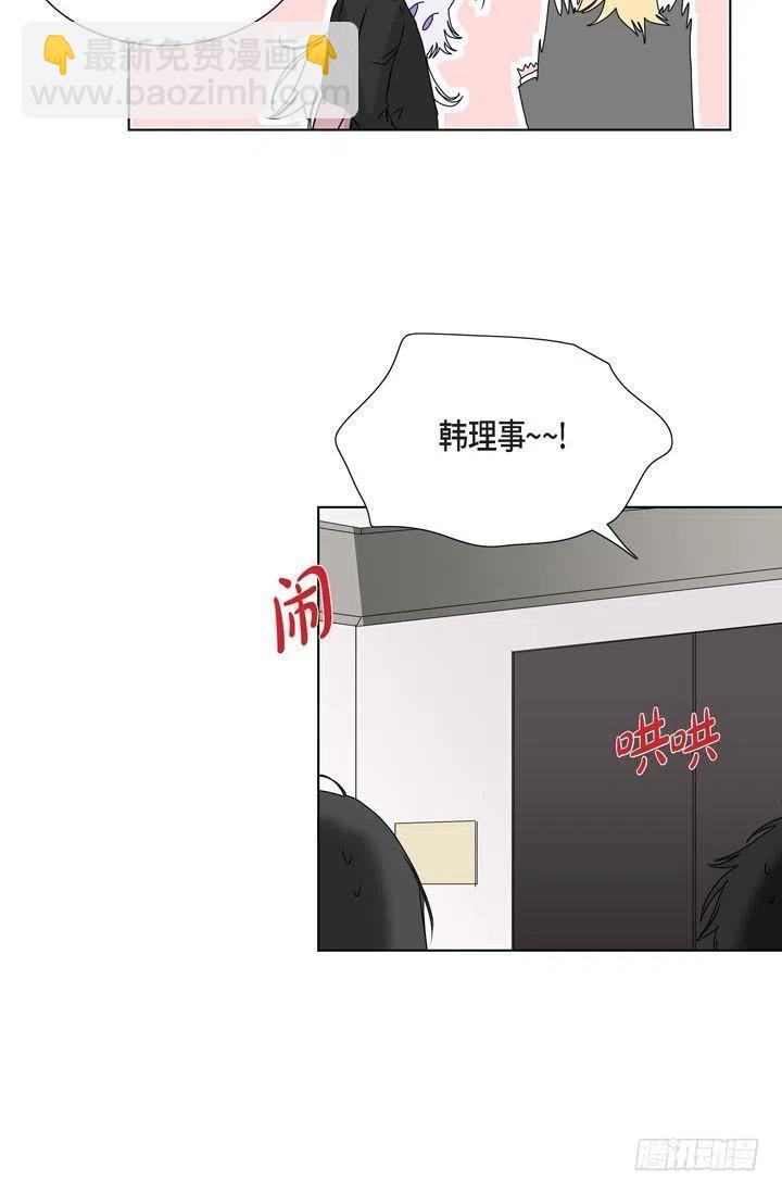 第8话 我做错什么了吗8