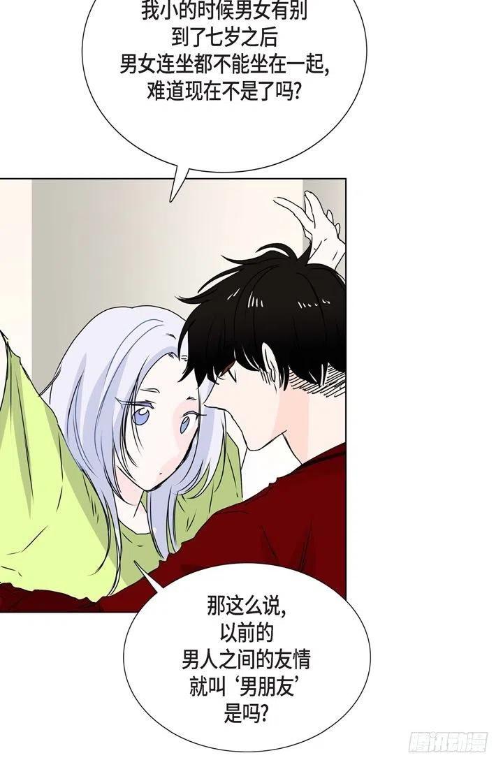 第9话 做噩梦了吗22