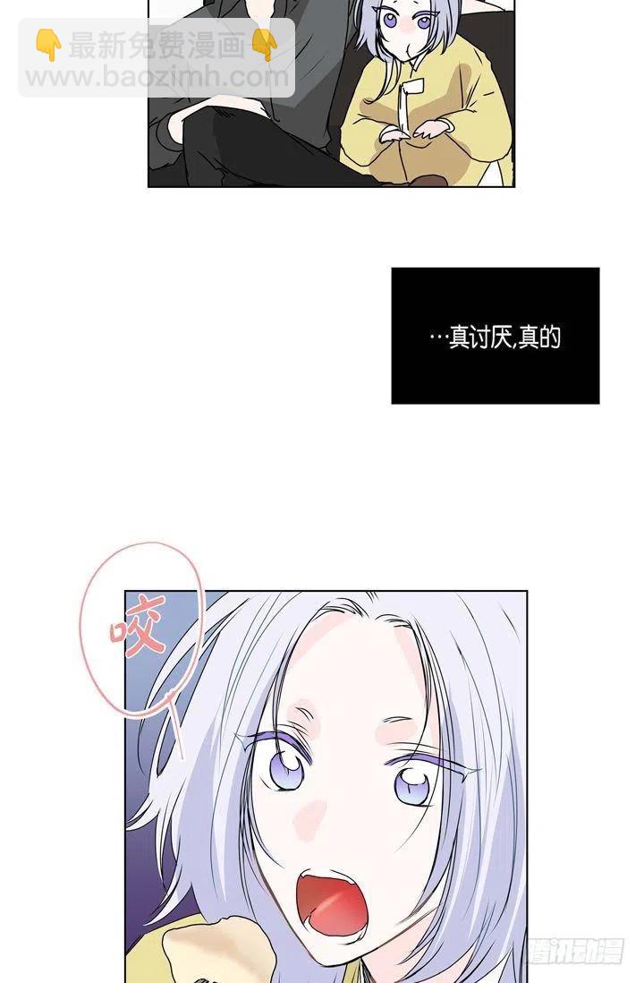 第9话 做噩梦了吗4