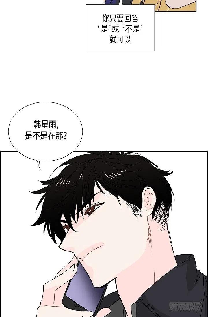 第11话 救命恩人10