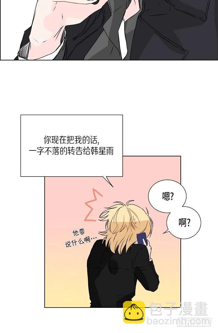 第11话 救命恩人11