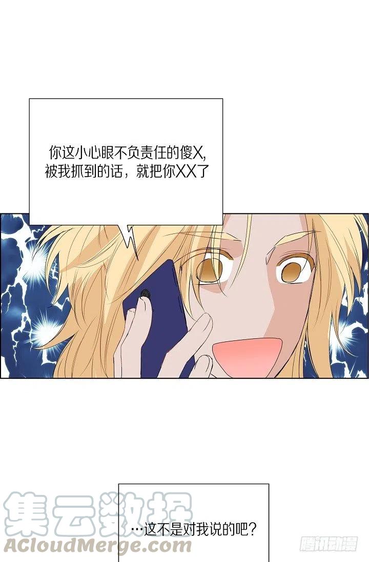 第11话 救命恩人12