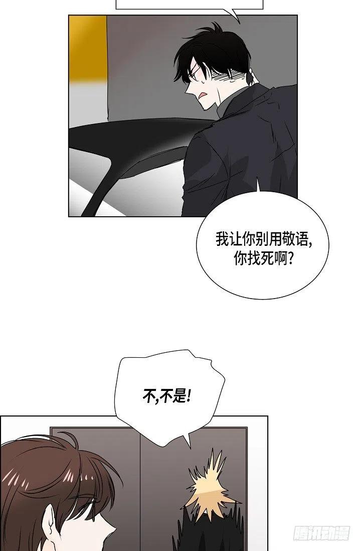 第11话 救命恩人13
