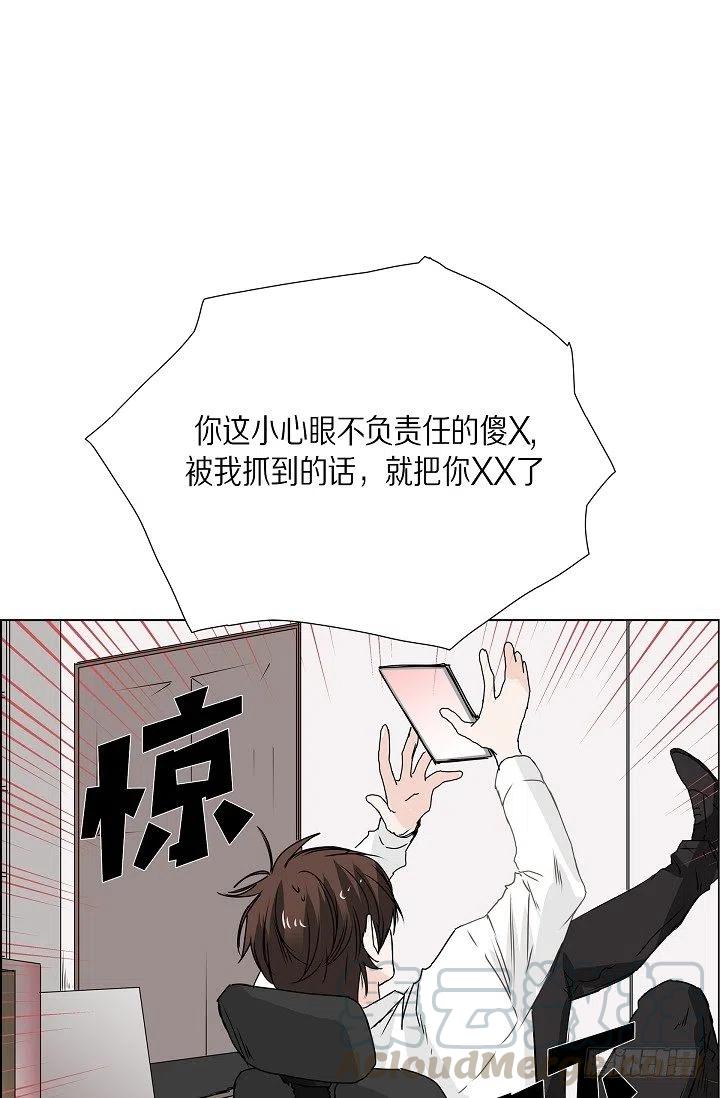 第11话 救命恩人15