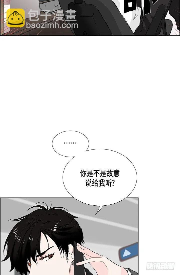 第11话 救命恩人16