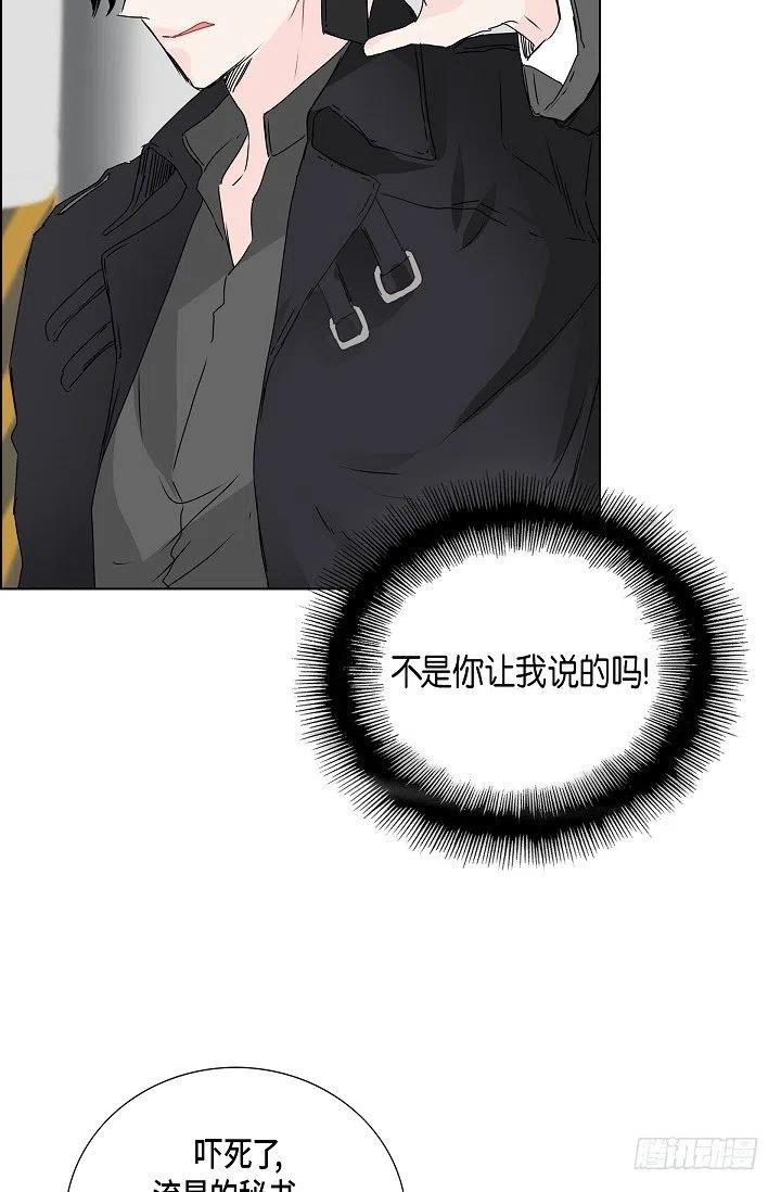 第11话 救命恩人17