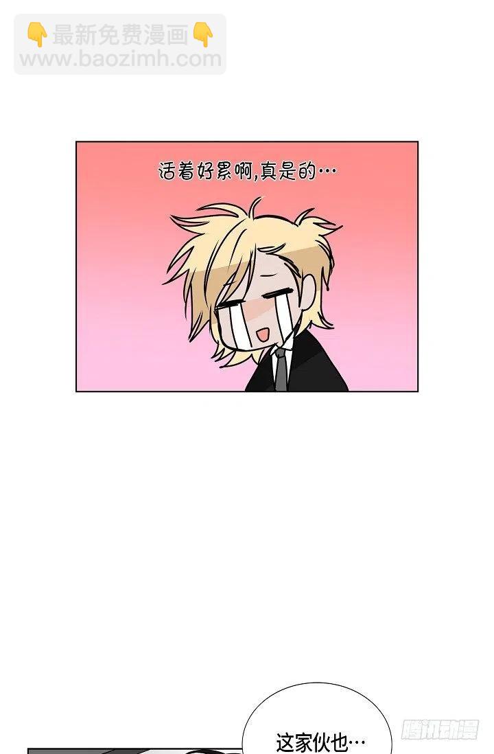 第11话 救命恩人19