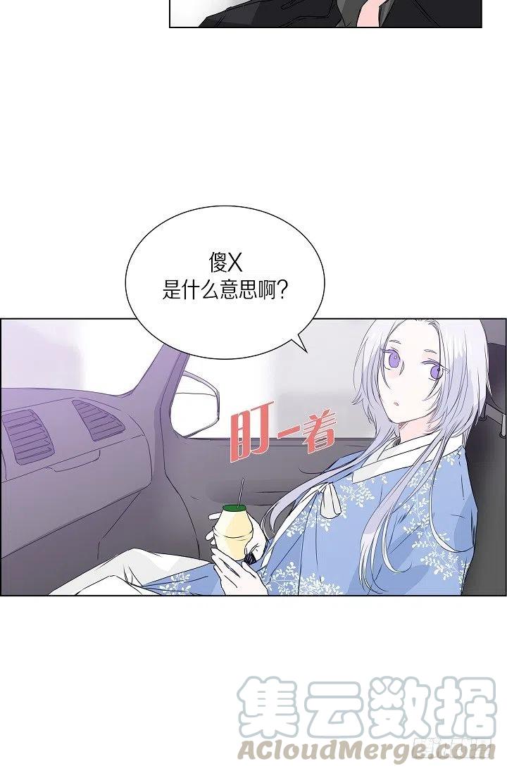 第11话 救命恩人21