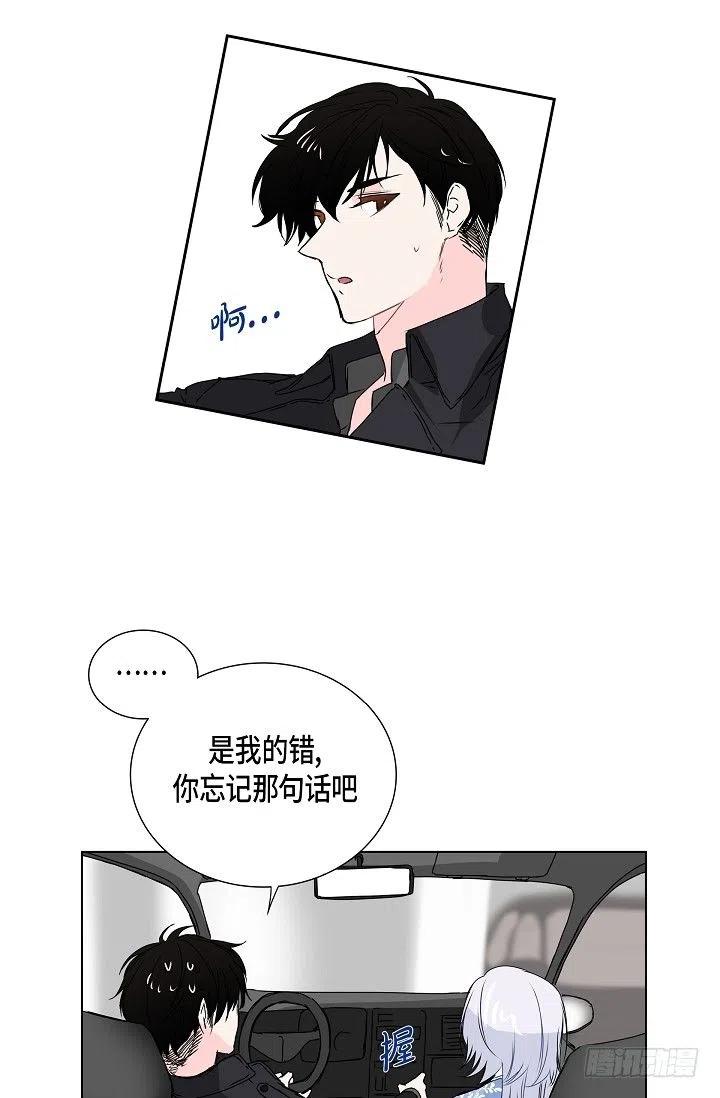 第11话 救命恩人22