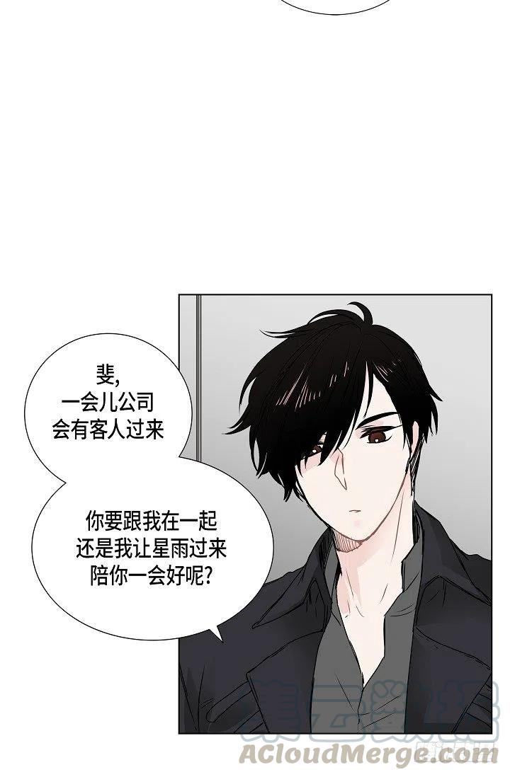 第11话 救命恩人24