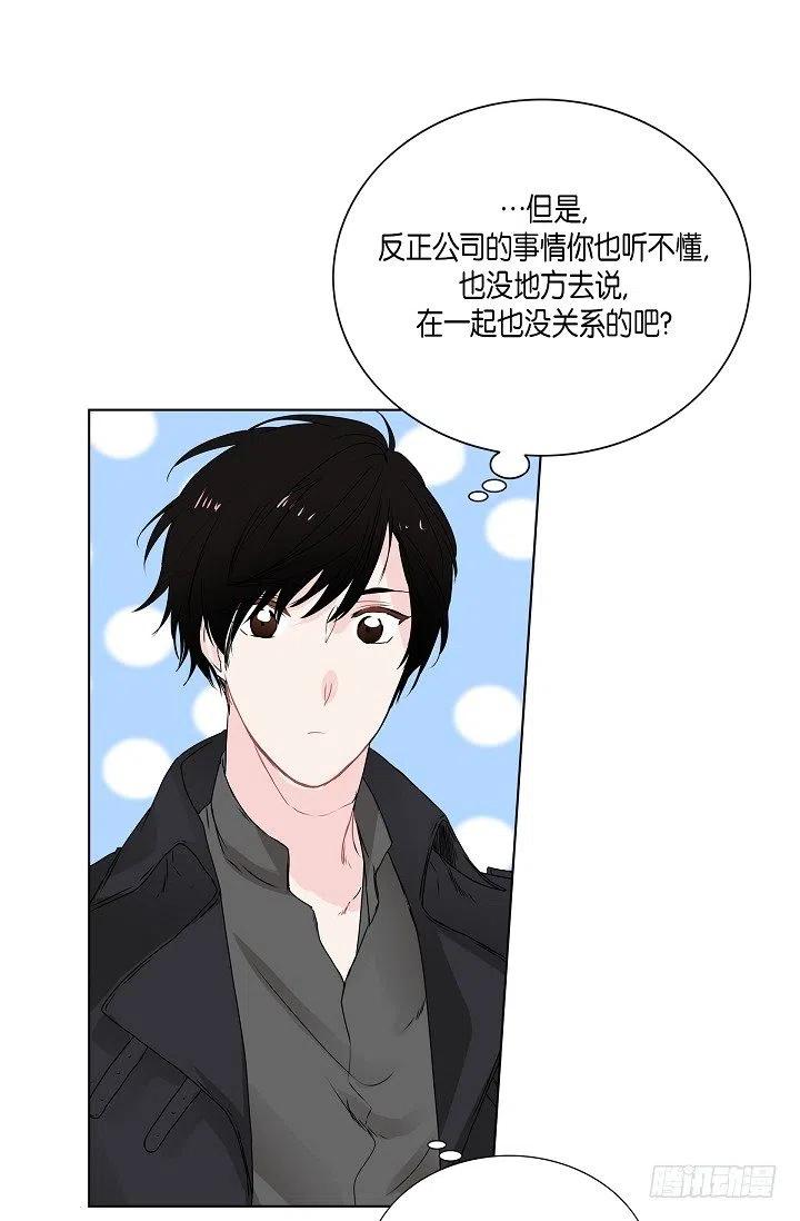 第11话 救命恩人26