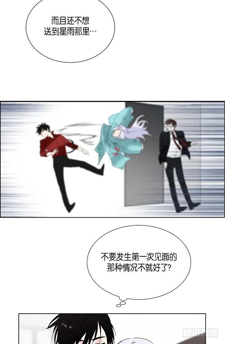 第11话 救命恩人28