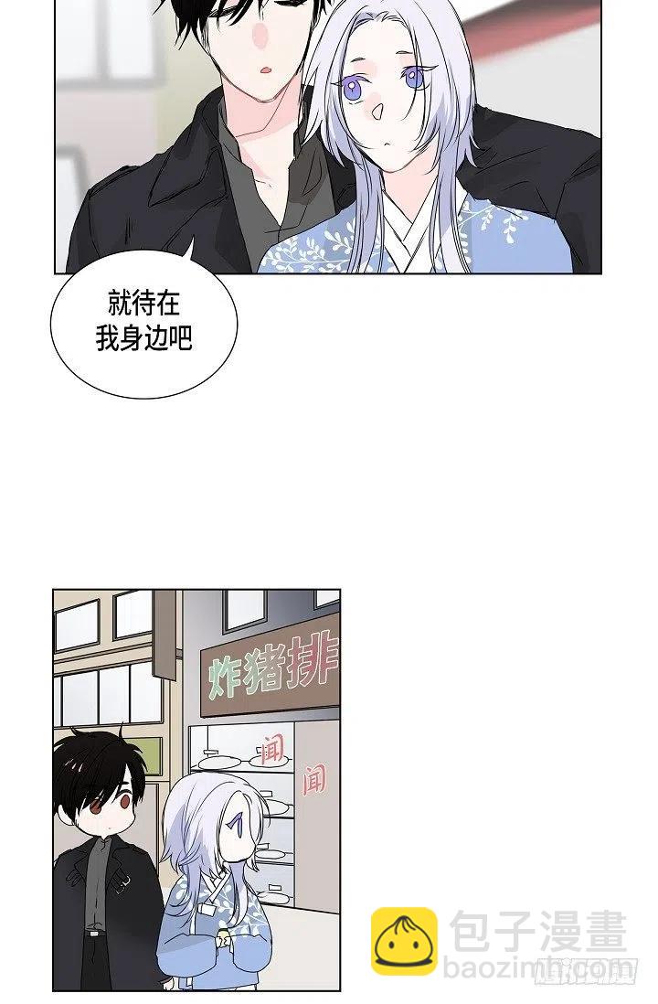 第11话 救命恩人29