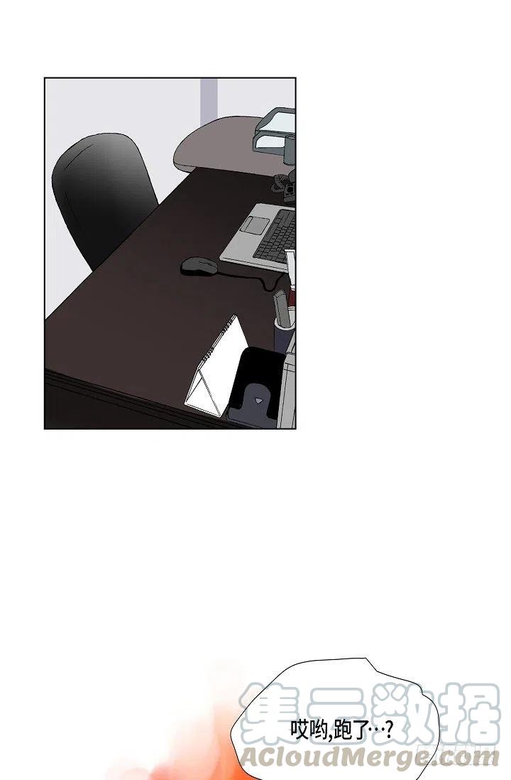 第11话 救命恩人3