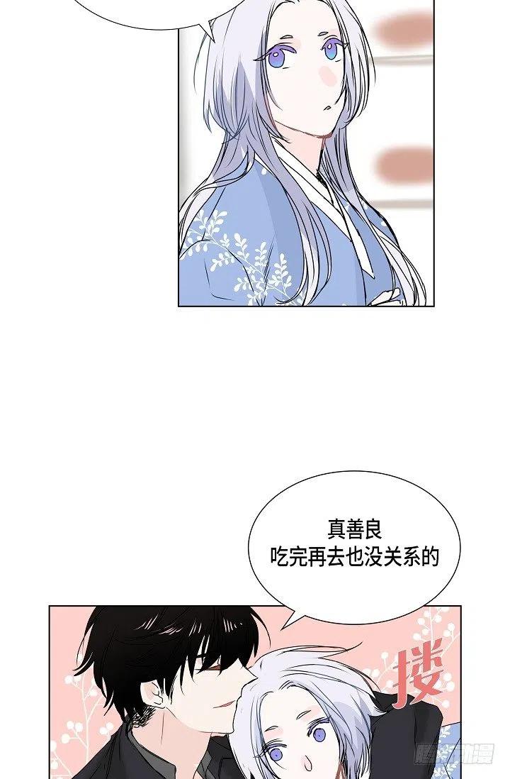 第11话 救命恩人31