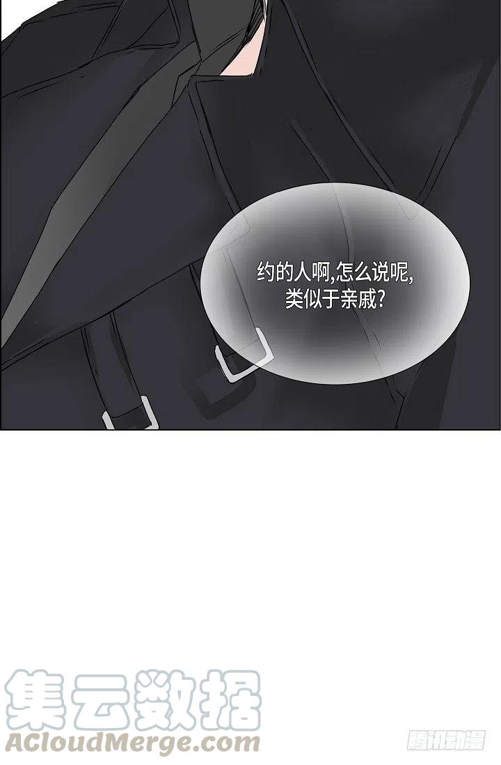第11话 救命恩人33
