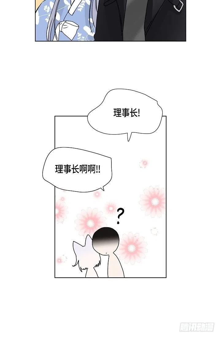 第11话 救命恩人38