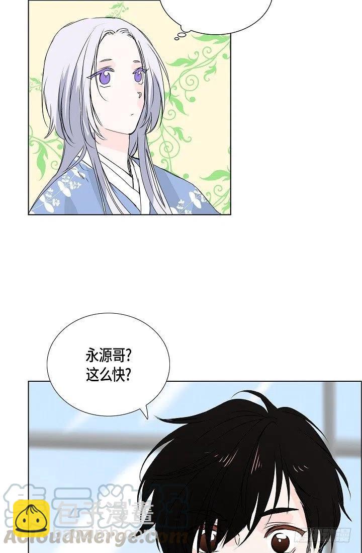 第11话 救命恩人42
