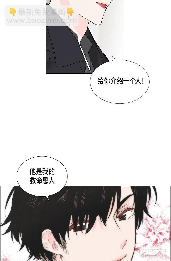 第11话 救命恩人44
