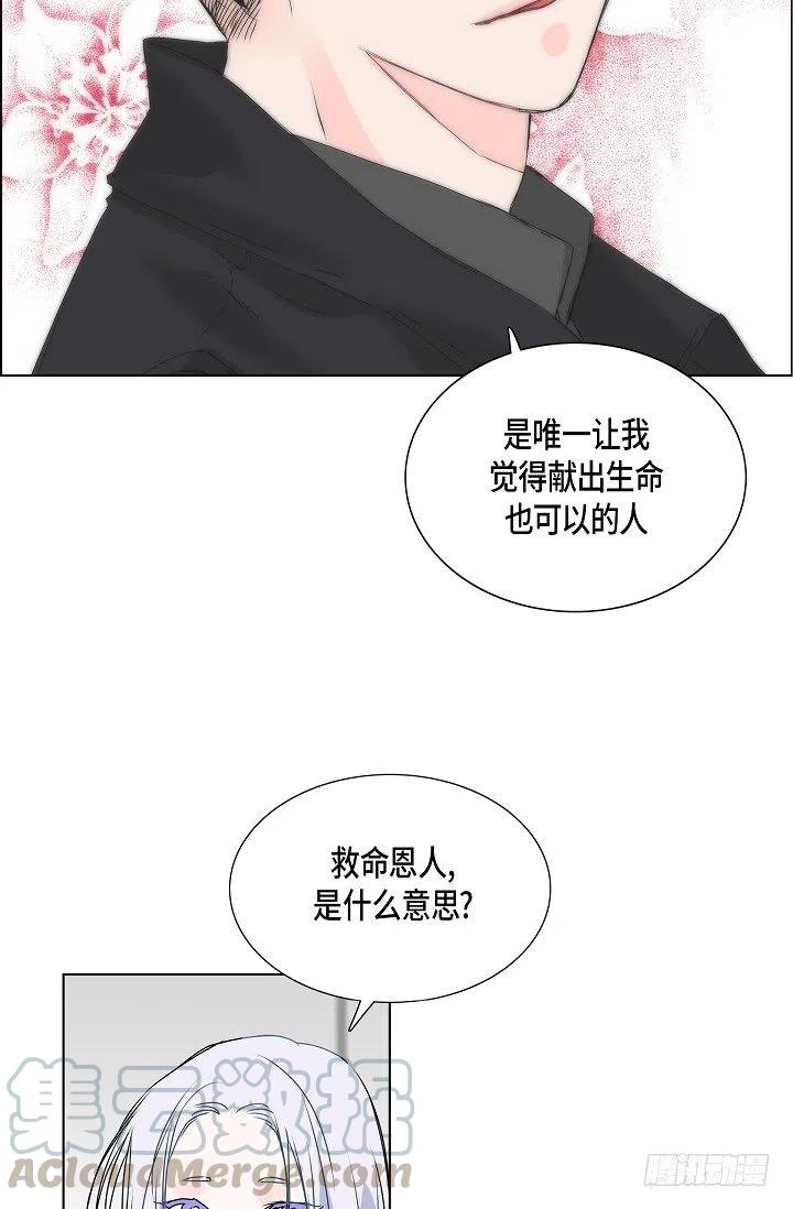 第11话 救命恩人45