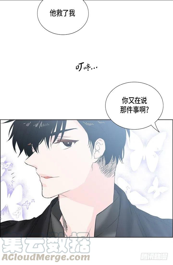 第11话 救命恩人48